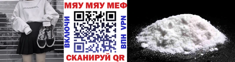 Где купить наркоту Можга Гашиш МАРИХУАНА Альфа ПВП Мефедрон