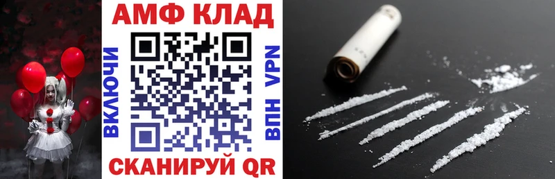 АМФ 97%  гидра как зайти  Можга  как найти наркотики 