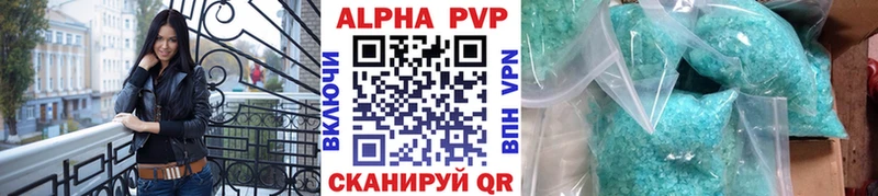Alpha-PVP СК  где купить   Можга 