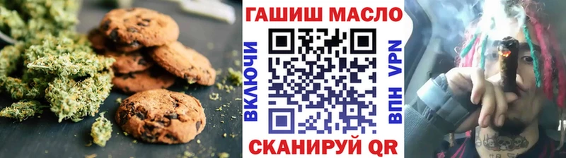 наркошоп  MEGA ТОР  Cannafood конопля  Можга 