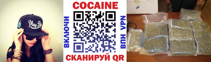 как найти закладки  это состав  Cocaine 98%  Можга 