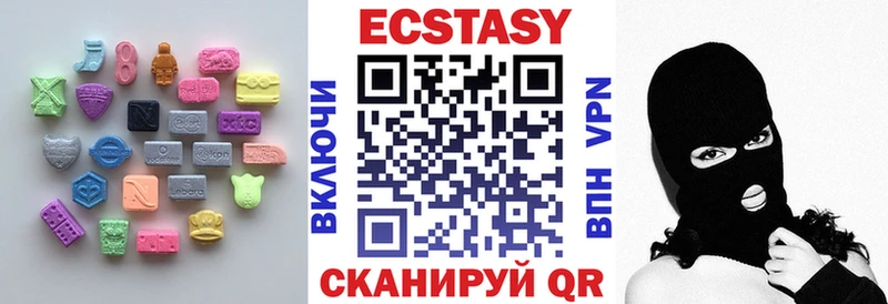 Ecstasy таблы  Можга 
