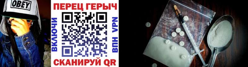 как найти   Можга  Героин хмурый 
