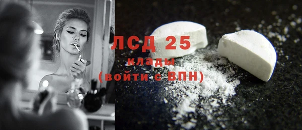дистиллят марихуана Гусиноозёрск
