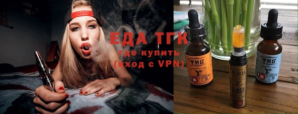 дистиллят марихуана Гусиноозёрск