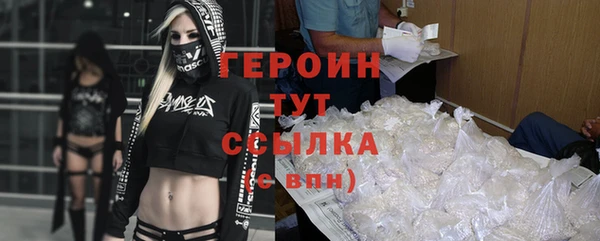 дистиллят марихуана Гусиноозёрск