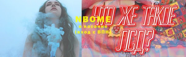 герыч Гусь-Хрустальный