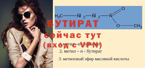 дистиллят марихуана Гусиноозёрск