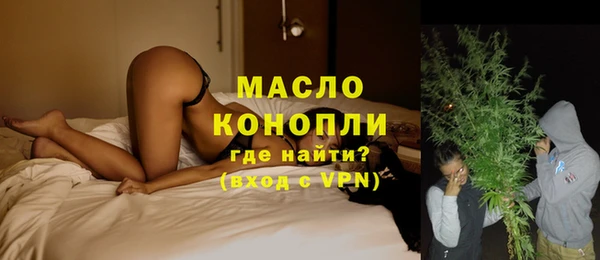 дистиллят марихуана Гусиноозёрск