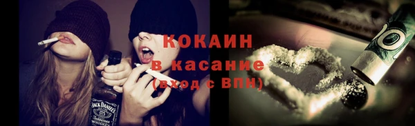 герыч Гусь-Хрустальный