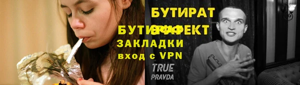 герыч Гусь-Хрустальный