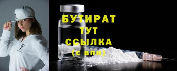 герыч Гусь-Хрустальный