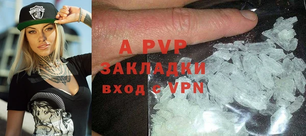 герыч Гусь-Хрустальный