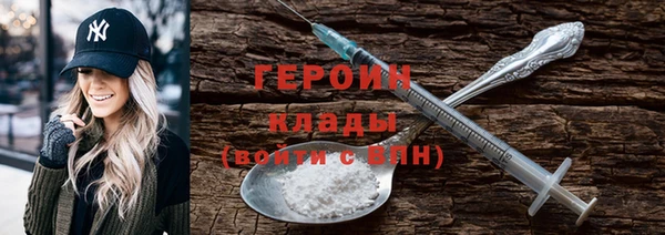 герыч Гусь-Хрустальный