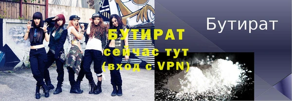 герыч Гусь-Хрустальный