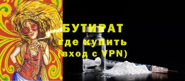 герыч Гусь-Хрустальный