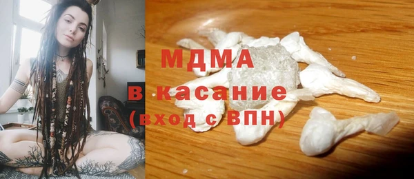 герыч Гусь-Хрустальный