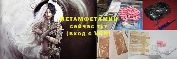 герыч Гусь-Хрустальный
