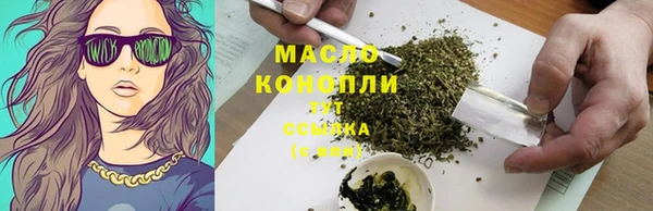 дистиллят марихуана Гусиноозёрск
