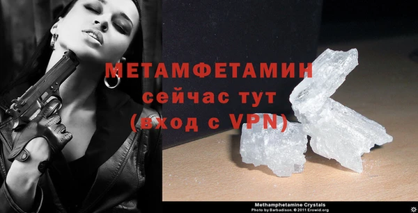 герыч Гусь-Хрустальный