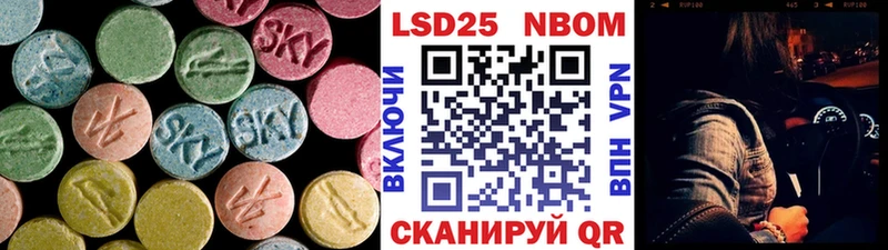 цена наркотик  Можга  Лсд 25 экстази кислота 