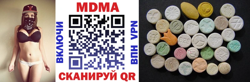 закладки  Можга  MDMA кристаллы 