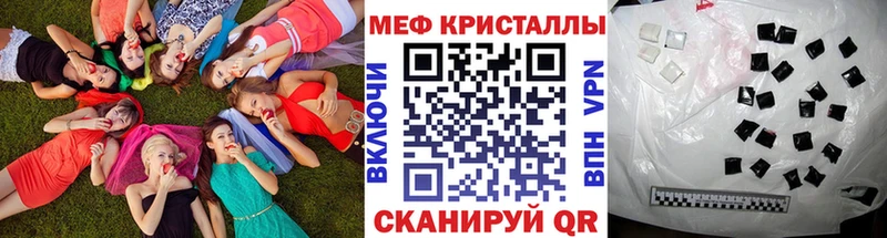 МЕФ VHQ  Можга 