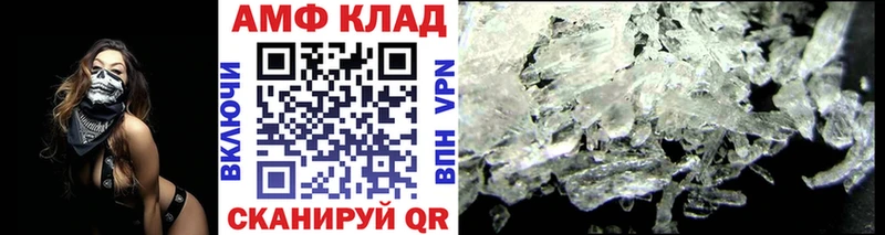 Метамфетамин пудра  Можга 