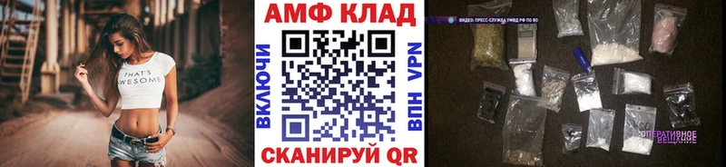 Первитин Декстрометамфетамин 99.9% Можга