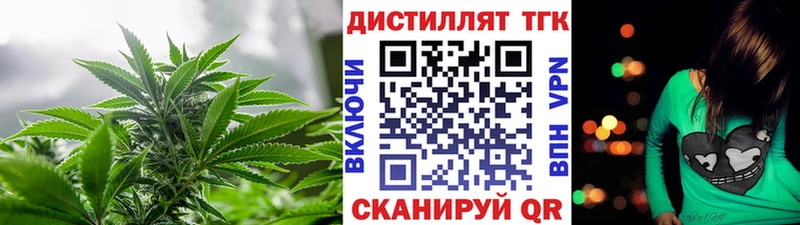 ТГК жижа  Можга 