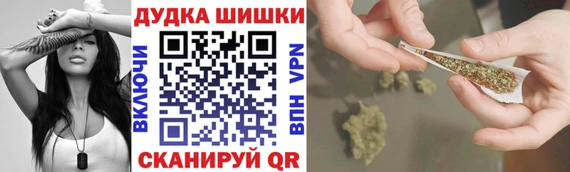 Шишки марихуана семена  наркотики  Можга 
